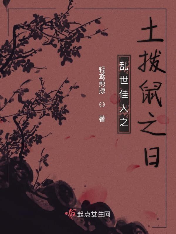 乱世佳人01