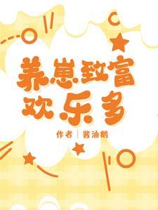 我家崽崽三岁半霑霖