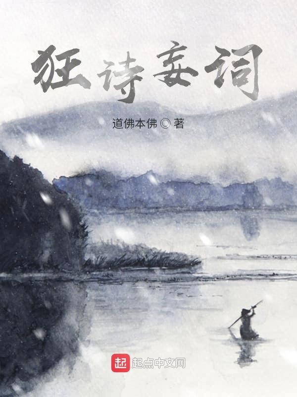 狂妄含义