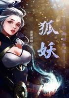 苏九玖君萧辞柳若倾