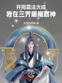 竟然被姐姐直播曝光了卡夜阁