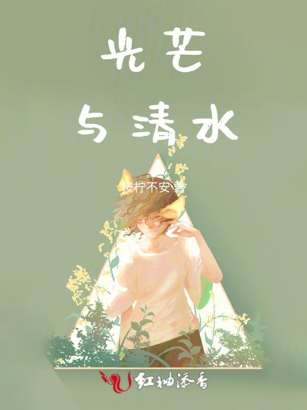 清澈的光芒