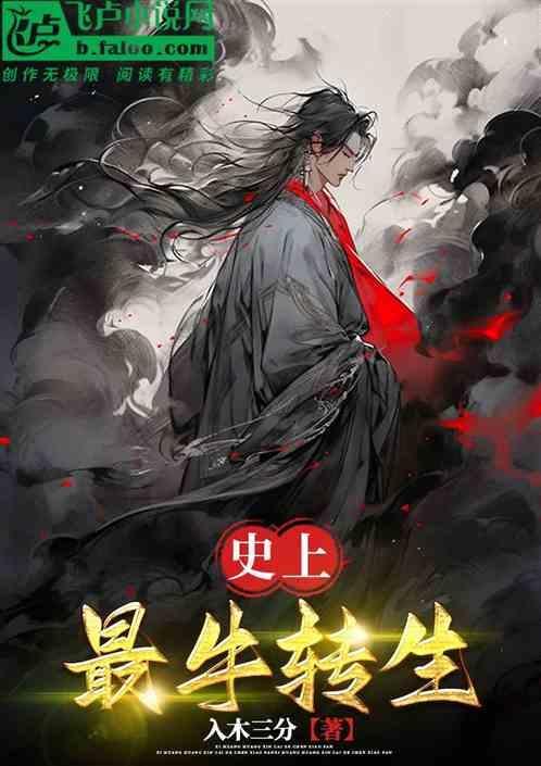 史上最牛杂货铺