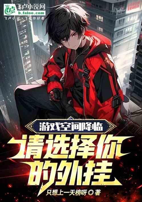 游戏空间的游戏助手是什么