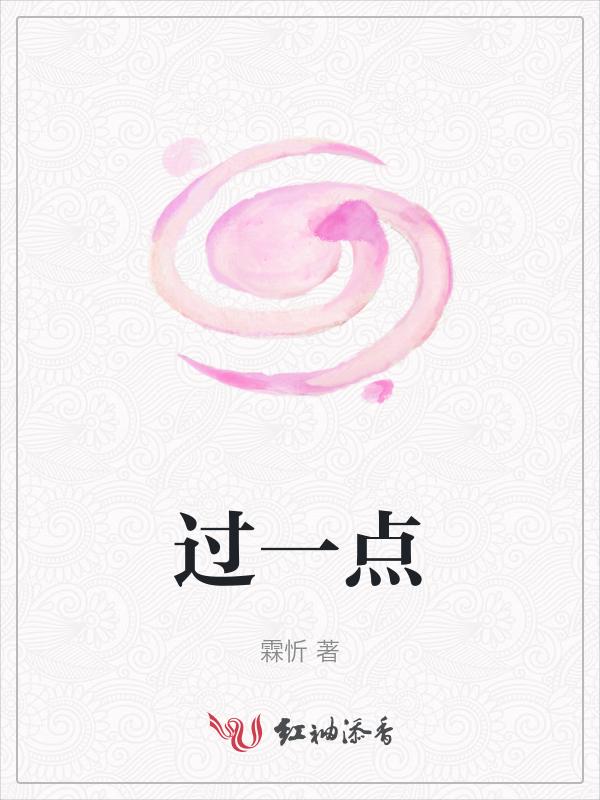 过一点画平行线的方法