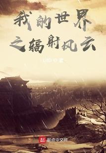 我的世界辐射星坐标怎么用