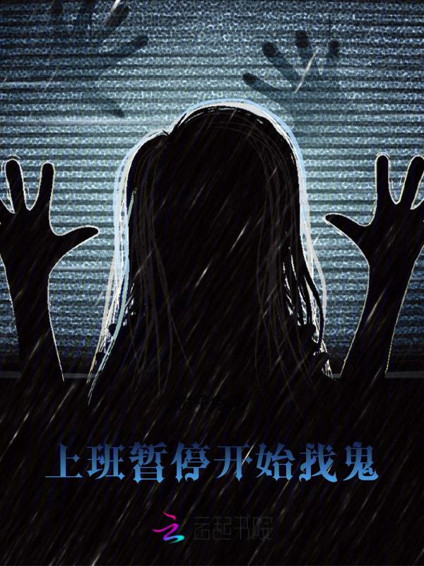 暂停上班的图片