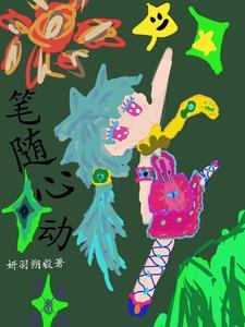 随心笔谈