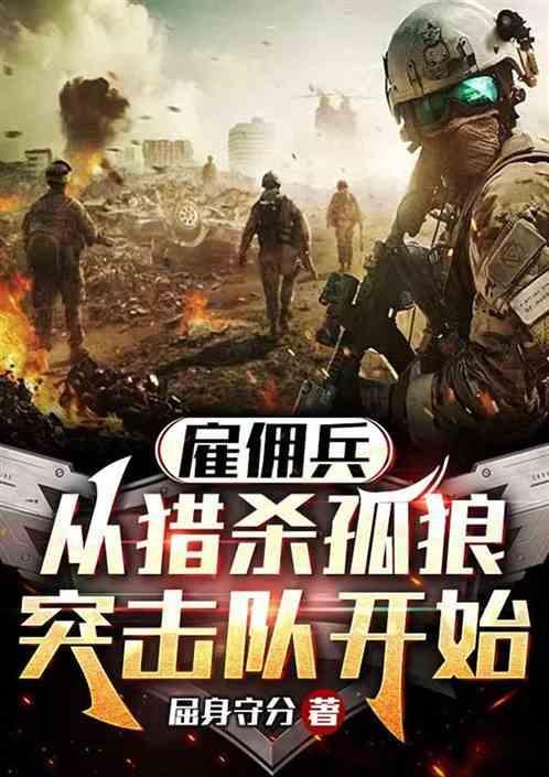 士兵突击每天签到一个神级词条_