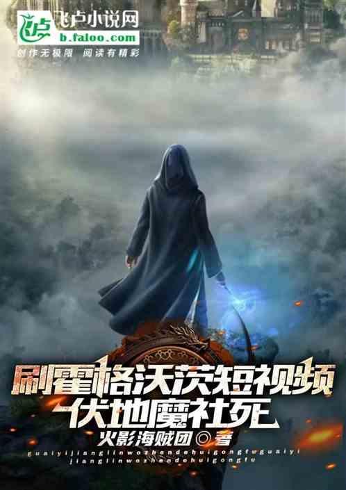 哈利波特里的伏地魔是什么意思