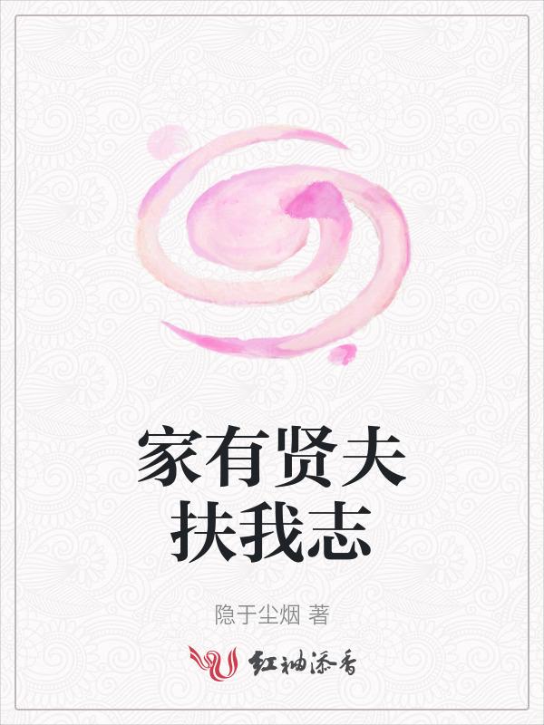 夫不