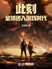 全球进入的游戏的