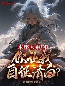 本尊和本座的区别