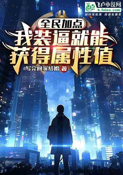 全民加速中免费