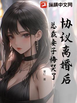 离婚协议
