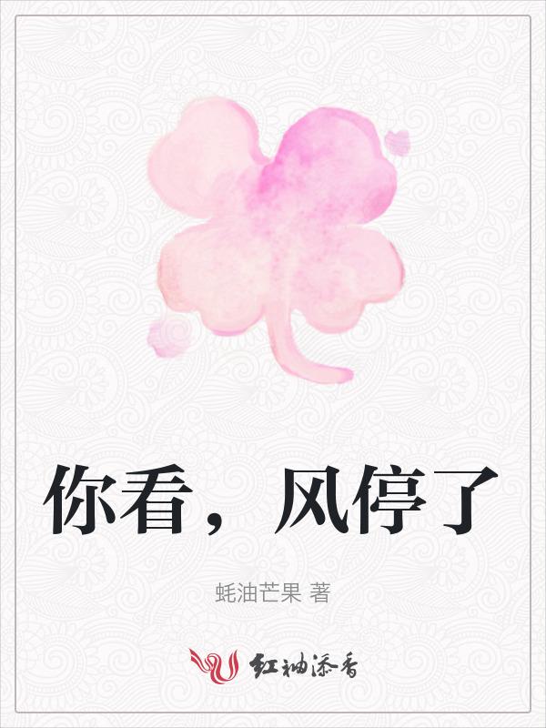 是什么歌里的词