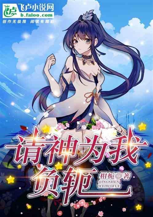 请神扶沾