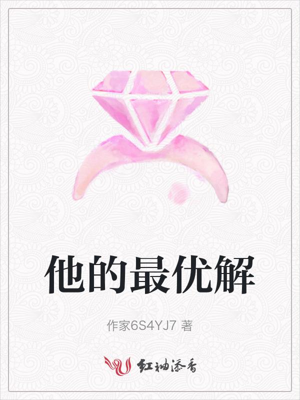 象棋最优解