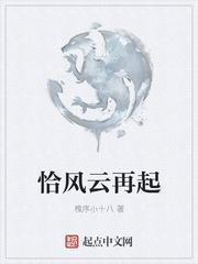 荒古武神女主几个
