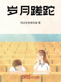 感慨岁月流逝的唯美句子