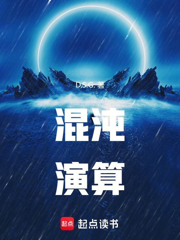 混沌规则