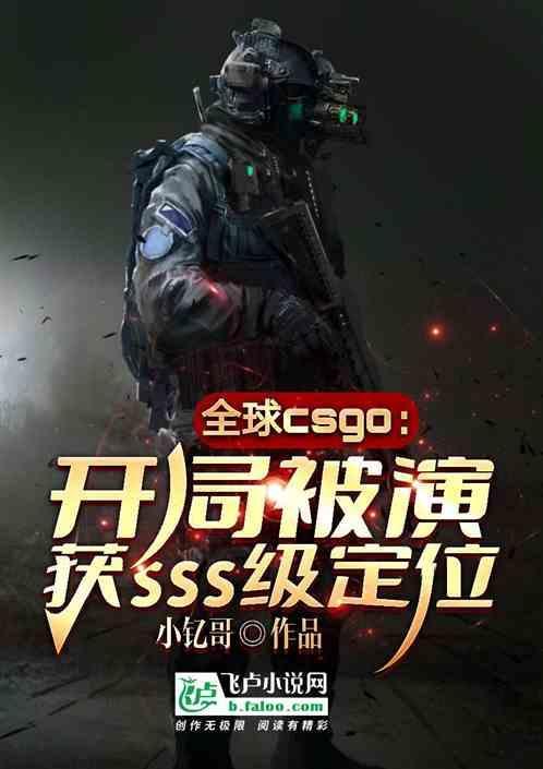 csgo开局代码
