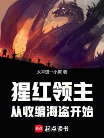 猩红主c