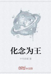 神级透视免费阅读全本