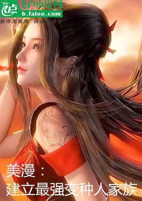 漫威漫画变种人排名
