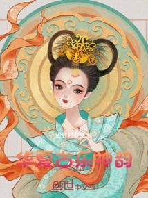 华夏古神都有哪些