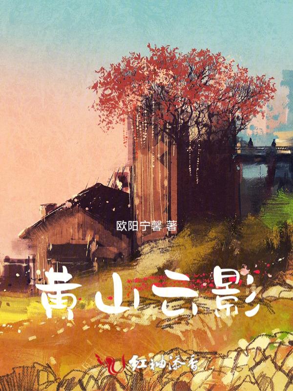 黄山云海图片
