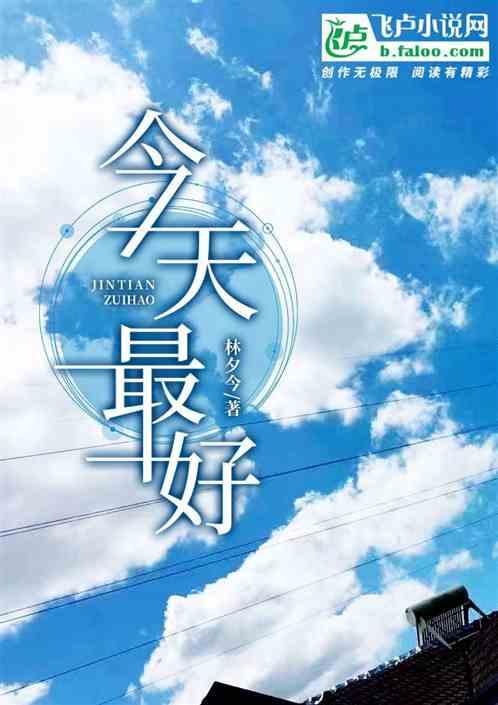 今天最好的生肖是什么生肖