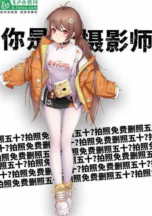 萌妹照片qq头像