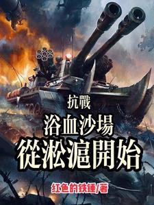 我只打逆风局