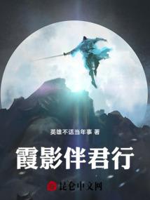 霞影入瑶觞什么意思