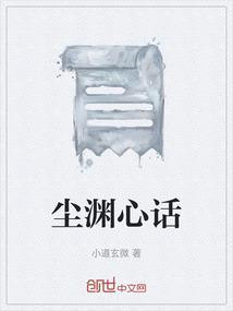 尘心cv