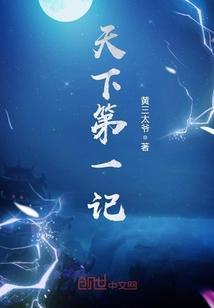 吞噬骨帝苏辰