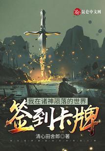 诸神陨落