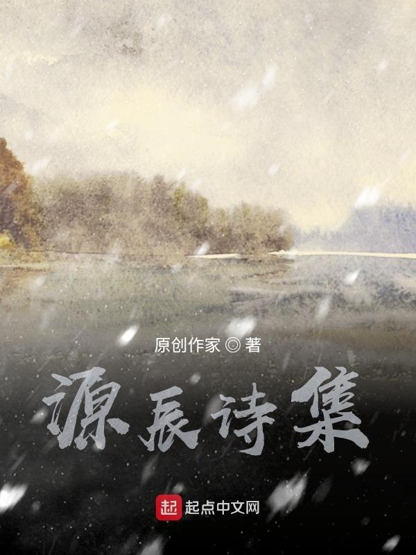 原辰集团