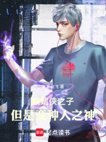 蝙蝠侠变异