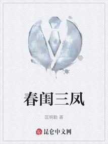 十三娘是什么意思