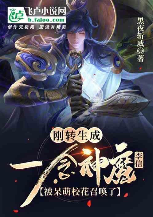 王者开局直播