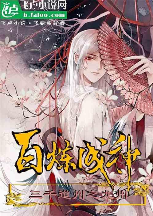 我却无敌了