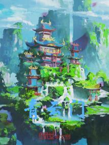 青云问鼎