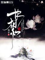 杨玉瑶