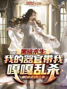黑暗求生我能看到隐藏信息