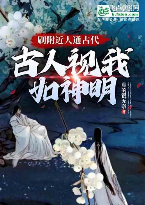 做附近人任务会不会盗取我们的位置信息