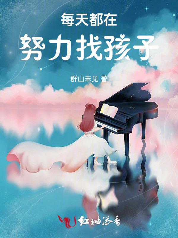 怎么夸孩子每天的努力