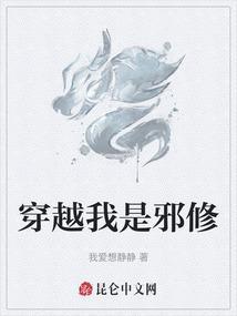 穿越邪神系统