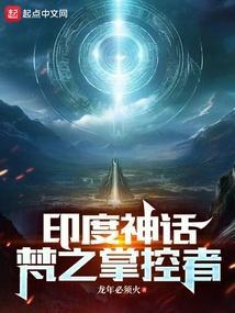 印度教中的梵